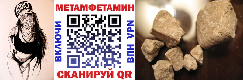 АМФЕТАМИН VHQ  Ачхой-Мартан 