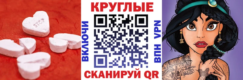 Экстази VHQ  купить   Ачхой-Мартан 