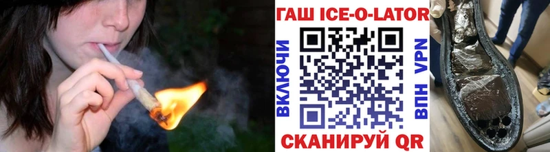 ГАШИШ гарик  Ачхой-Мартан 