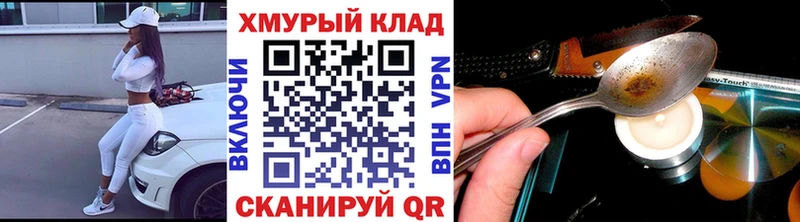 наркотики  Ачхой-Мартан  Героин гречка 