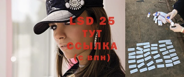 spice Волоколамск