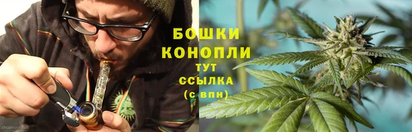 COCAINE Володарск