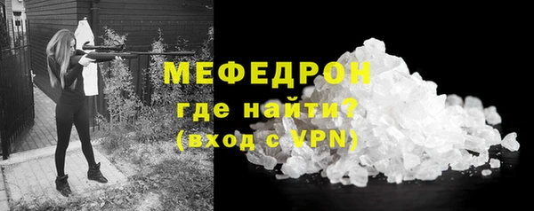 COCAINE Володарск