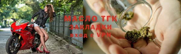 спайс Волосово