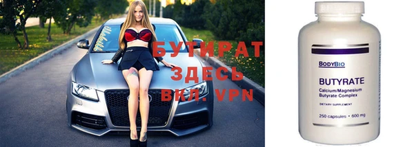 spice Волоколамск