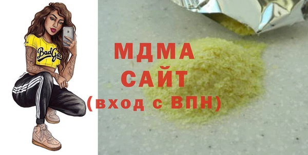 спайс Волосово
