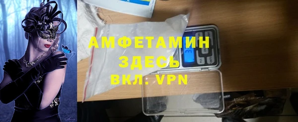 spice Волоколамск