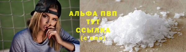 спайс Волосово