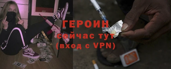 спайс Волосово