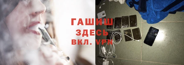 спайс Волосово