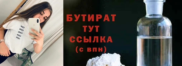 спайс Волосово
