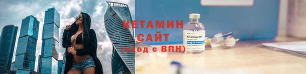 спайс Волосово