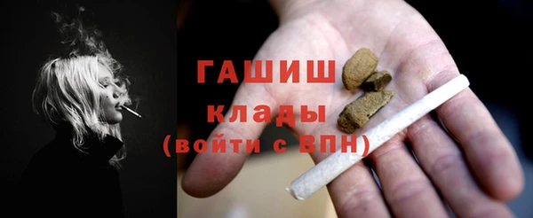 spice Волоколамск