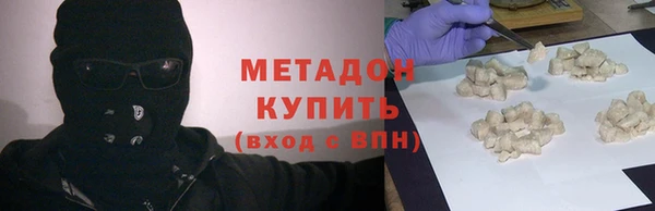 спайс Волосово