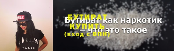 spice Волоколамск