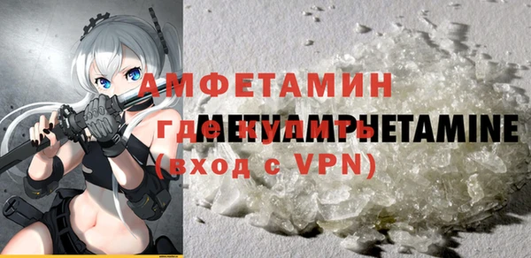 COCAINE Володарск