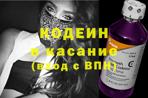 COCAINE Володарск