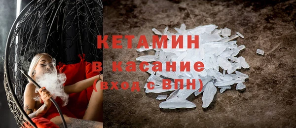 спайс Волосово