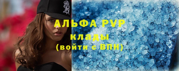 спайс Волосово