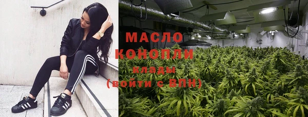 spice Волоколамск