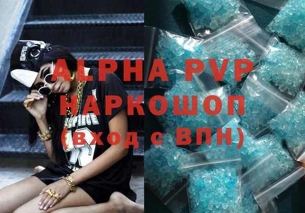 COCAINE Володарск