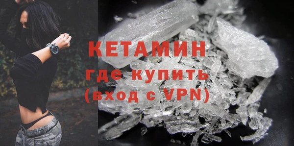 COCAINE Володарск