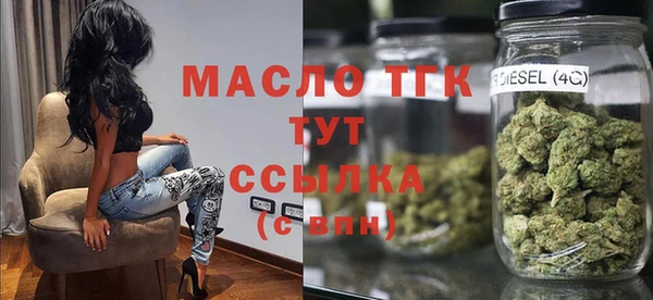 спайс Волосово