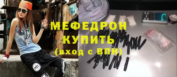 COCAINE Володарск