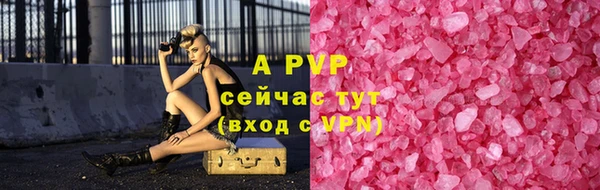 COCAINE Володарск