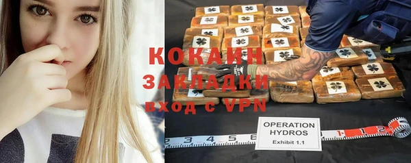 спайс Волосово