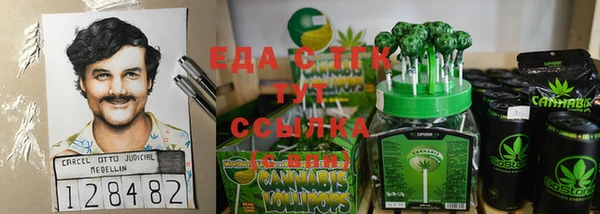 COCAINE Володарск