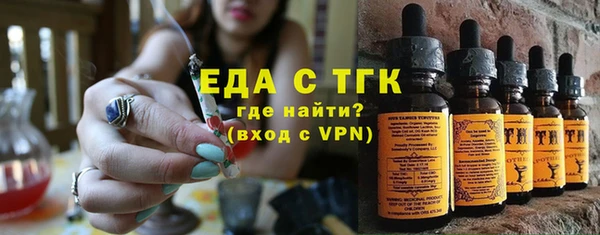 COCAINE Володарск