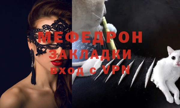 COCAINE Володарск
