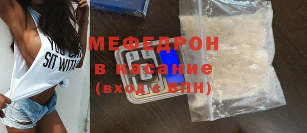 spice Волоколамск