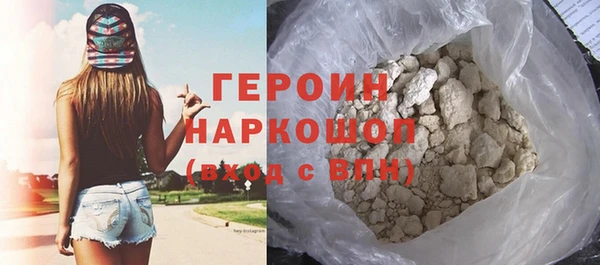 spice Волоколамск