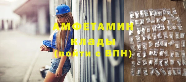 спайс Волосово