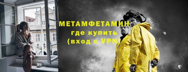 spice Волоколамск
