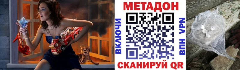 где продают наркотики  Ачхой-Мартан  Метадон мёд 