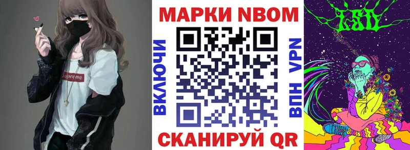 ОМГ ОМГ ссылка  Ачхой-Мартан  Марки 25I-NBOMe 1500мкг 