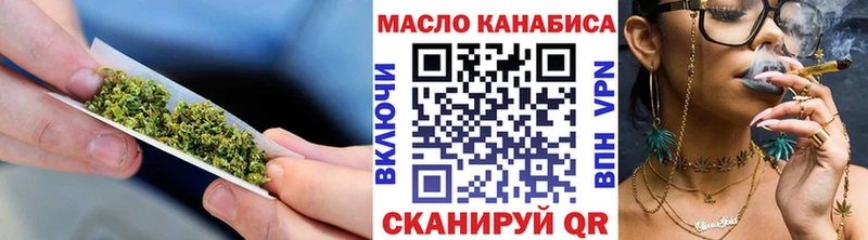 ТГК гашишное масло  ОМГ ОМГ ТОР  Ачхой-Мартан  дарнет шоп 