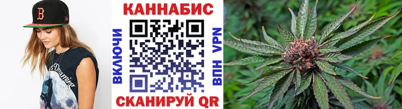 купить наркоту  Ачхой-Мартан  Марихуана MAZAR 